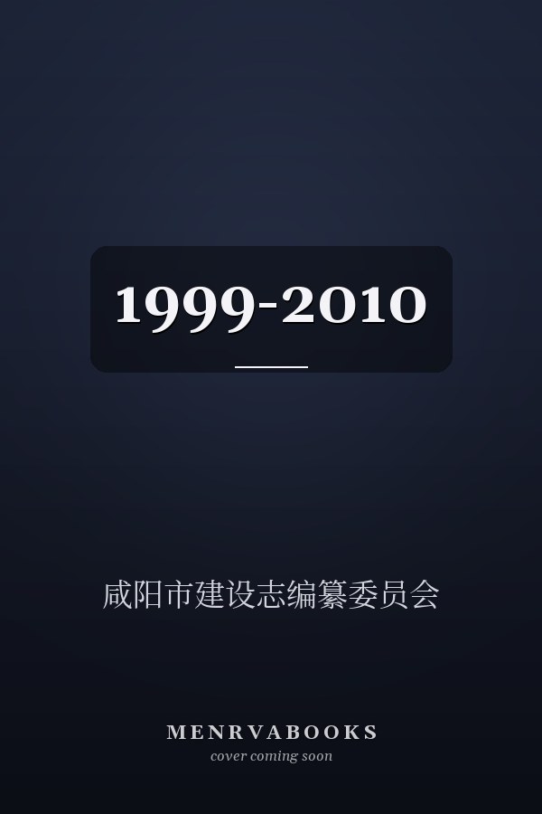  1999-2010