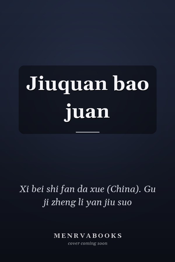 Jiuquan bao juan