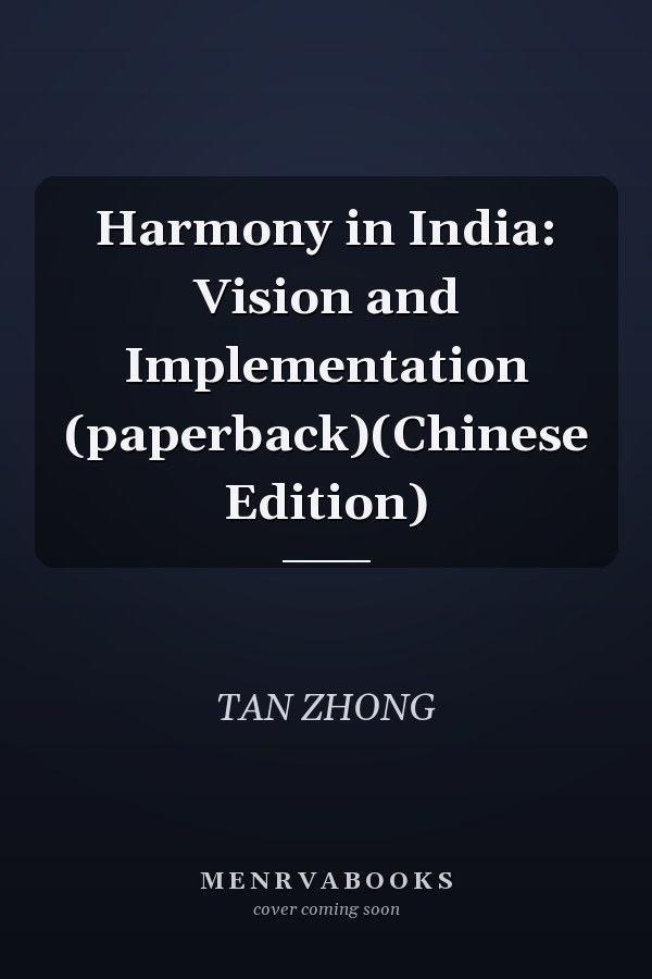 Harmony in India: Vision and Implementation (paperback)(Chinese Edition)