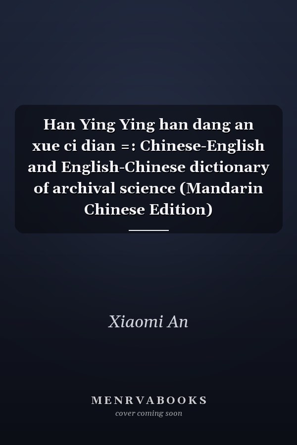 Han Ying Ying han dang an xue ci dian =: Chinese-English and English-Chinese dictionary of archival science (Mandarin Chinese Edition)