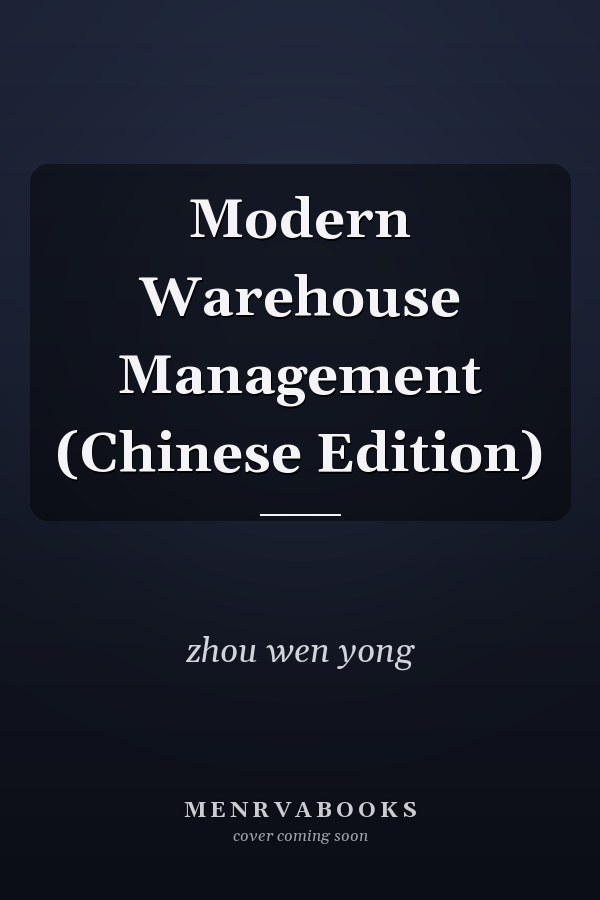 Modern Warehouse Management (Chinese Edition)