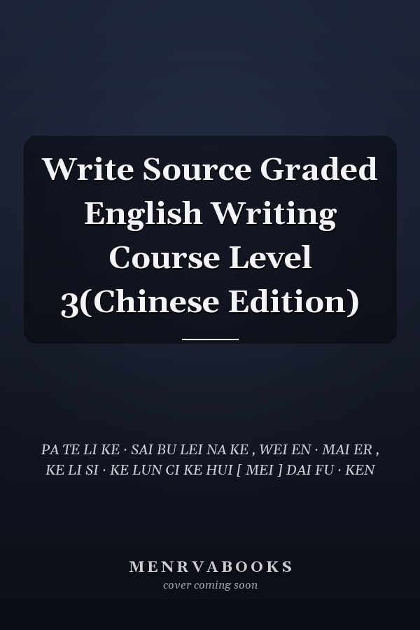 Write Source Graded English Writing Course Level 3(Chinese Edition)