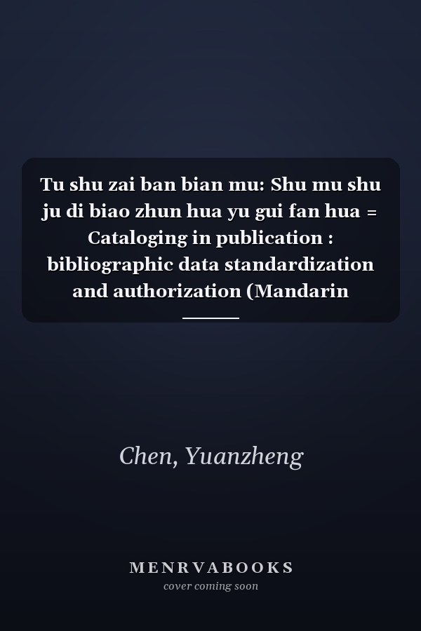 Tu shu zai ban bian mu: Shu mu shu ju di biao zhun hua yu gui fan hua = Cataloging in publication : bibliographic data standardization and authorization (Mandarin Chinese Edition)