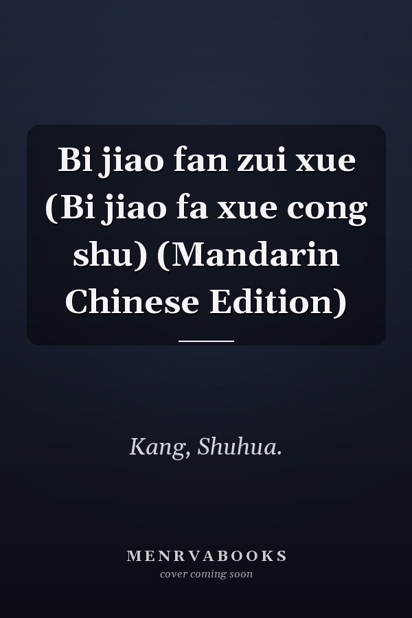 Bi jiao fan zui xue (Bi jiao fa xue cong shu) (Mandarin Chinese Edition)