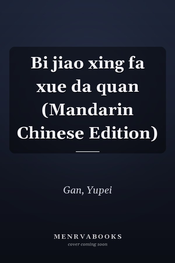 Bi jiao xing fa xue da quan (Mandarin Chinese Edition)