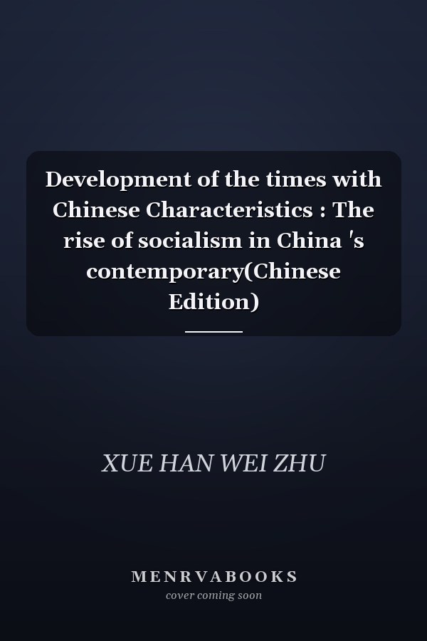 Development of the times with Chinese Characteristics : The rise of socialism in China 's contemporary(Chinese Edition)