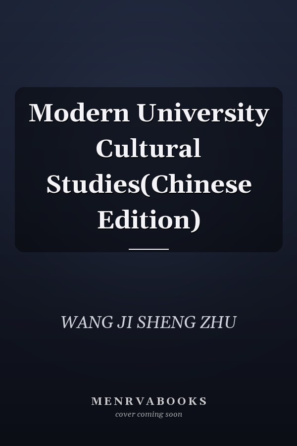 Modern University Cultural Studies(Chinese Edition)