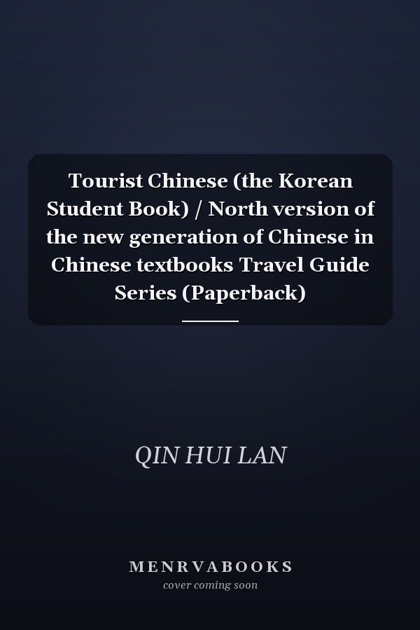 Tourist Chinese (the Korean Student Book) / North version of the new generation of Chinese in Chinese textbooks Travel Guide Series (Paperback)