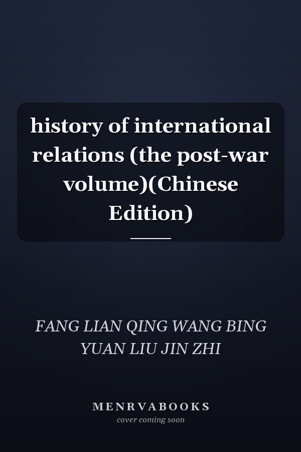 history of international relations (the post-war volume)(Chinese Edition)