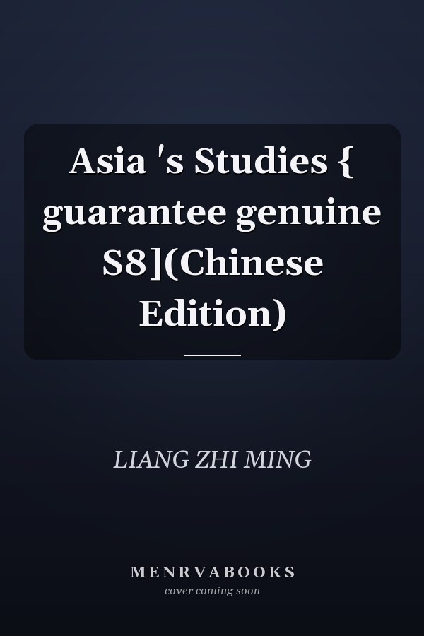 Asia 's Studies { guarantee genuine S8](Chinese Edition)