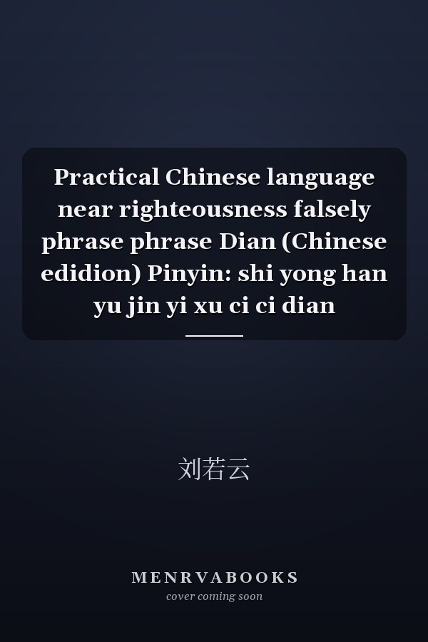 Practical Chinese language near righteousness falsely phrase phrase Dian (Chinese edidion) Pinyin: shi yong han yu jin yi xu ci ci dian