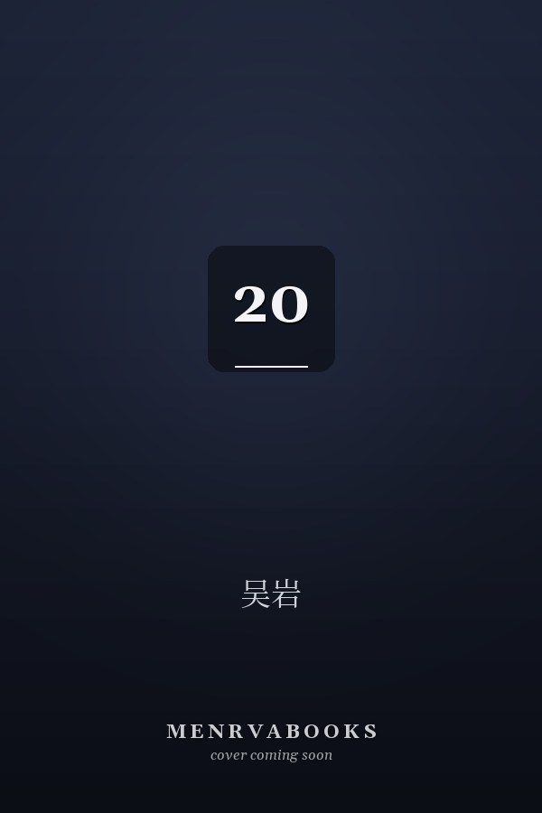 20