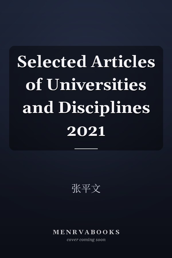 Selected Articles of Universities and Disciplines 2021