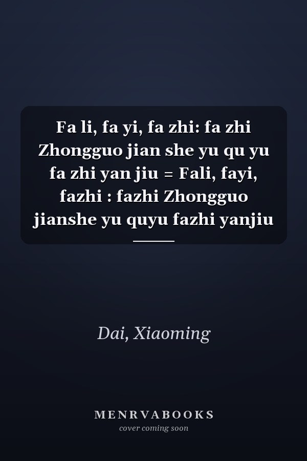 Fa li, fa yi, fa zhi: fa zhi Zhongguo jian she yu qu yu fa zhi yan jiu = Fali, fayi, fazhi : fazhi Zhongguo jianshe yu quyu fazhi yanjiu