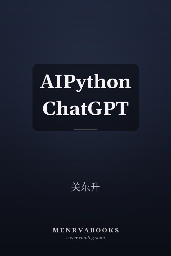 AIPython ChatGPT