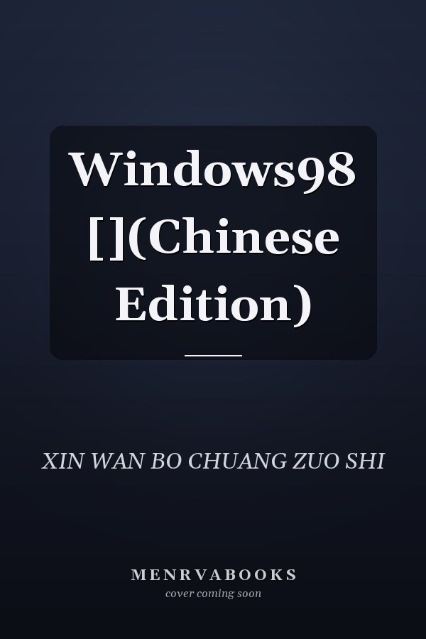 Windows98 [](Chinese Edition)