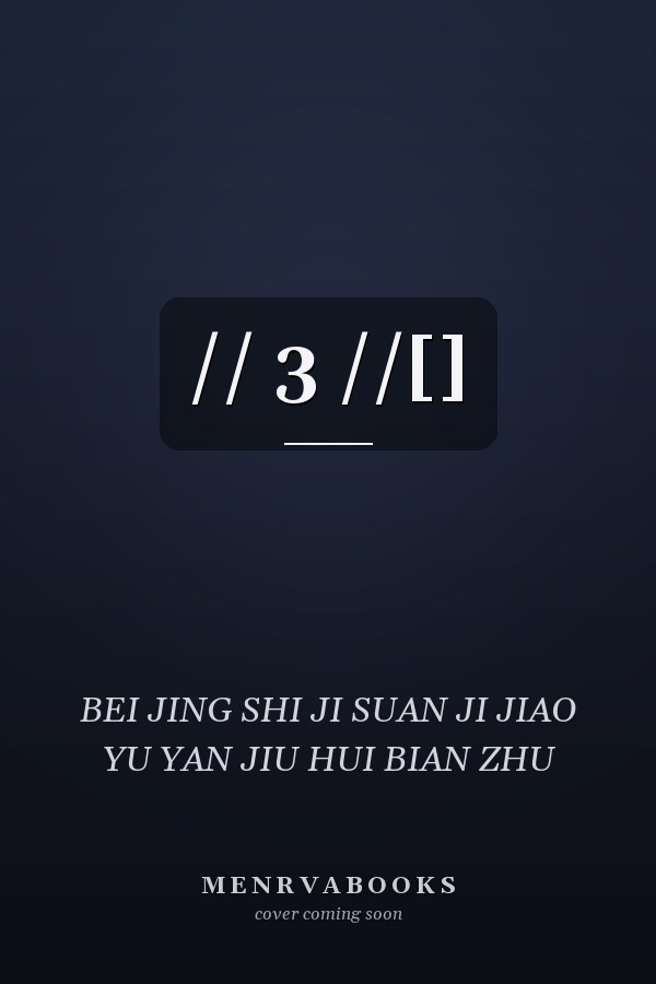 // 3 //[] 