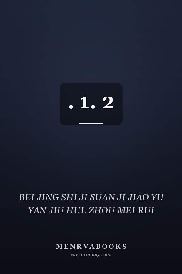  . 1. 2