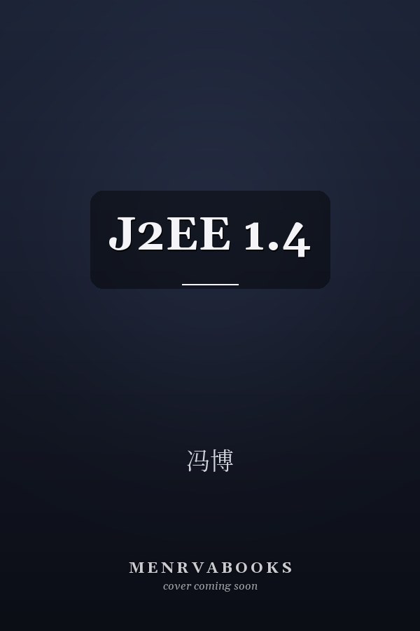 J2EE 1.4