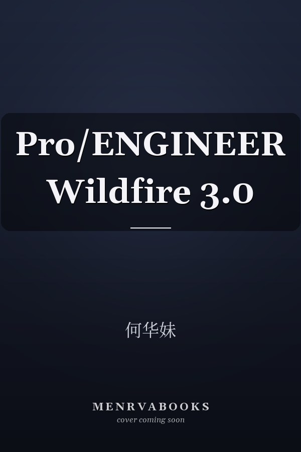 Pro/ENGINEER Wildfire 3.0 