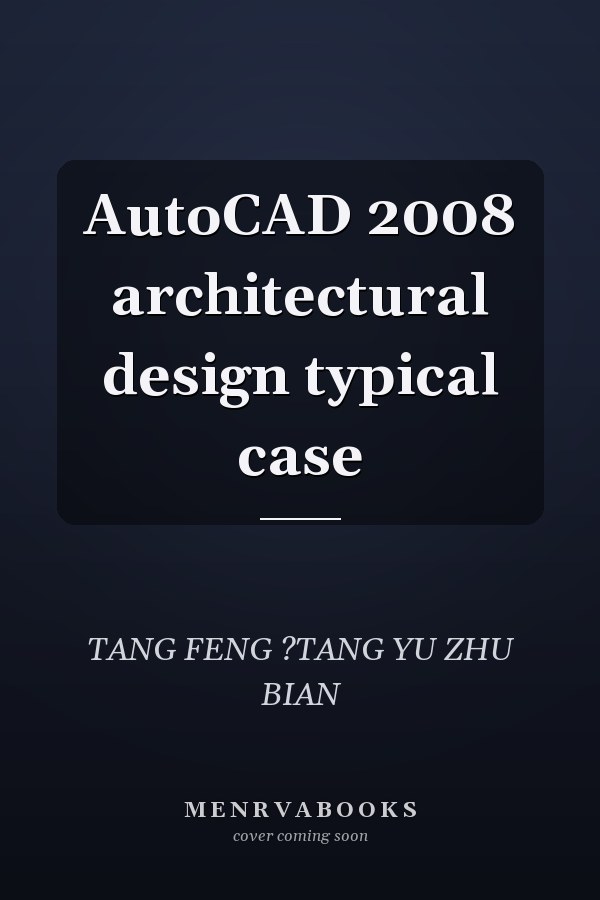 AutoCAD 2008 architectural design typical case