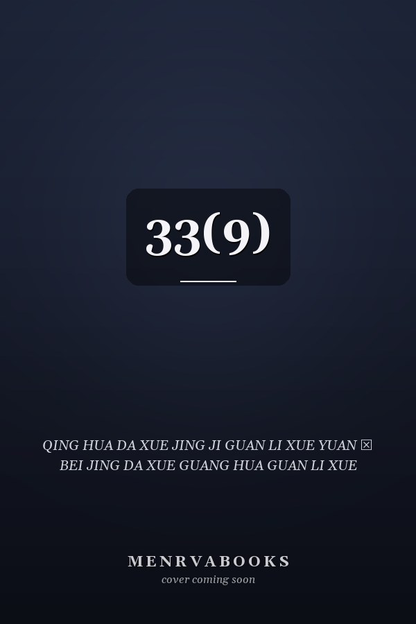  33(9)