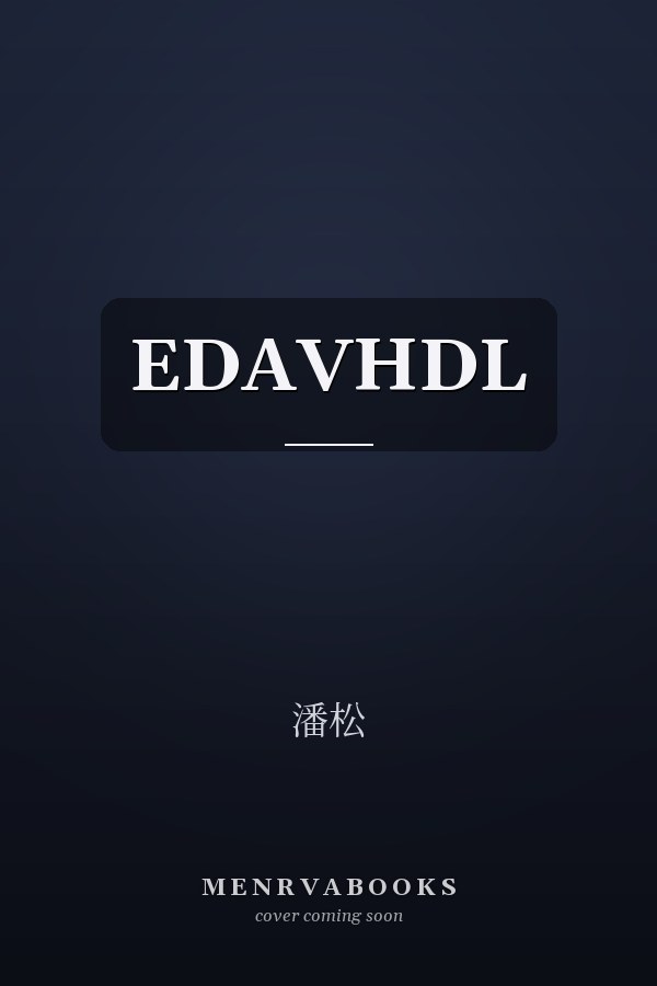 EDAVHDL