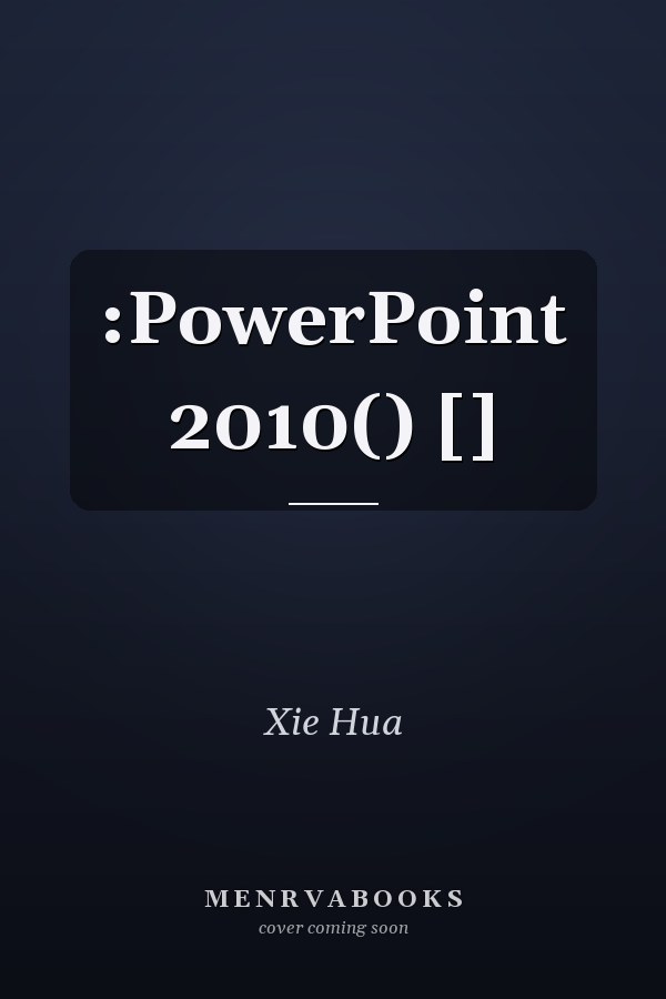 :PowerPoint 2010() []