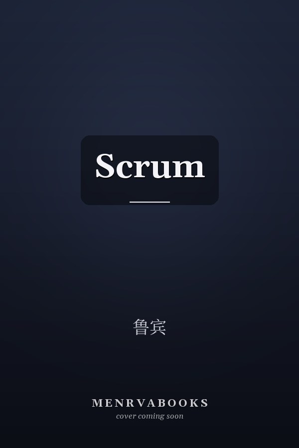 Scrum 