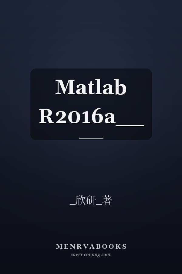 Matlab R2016a__