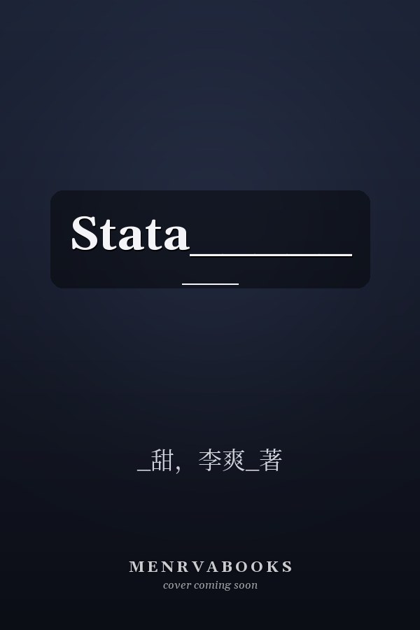 Stata_____