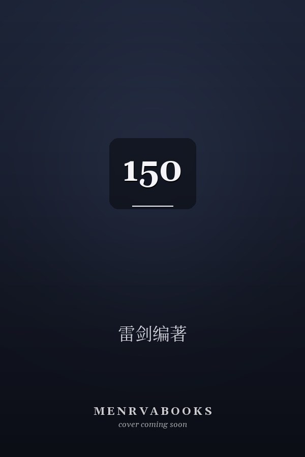 150