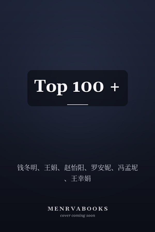 Top 100 +