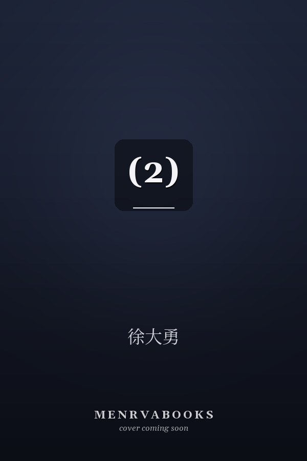 (2)