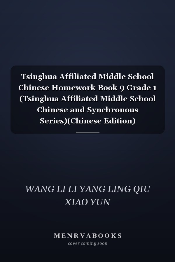Tsinghua Affiliated Middle School Chinese Homework Book 9 Grade 1 (Tsinghua Affiliated Middle School Chinese and Synchronous Series)(Chinese Edition)