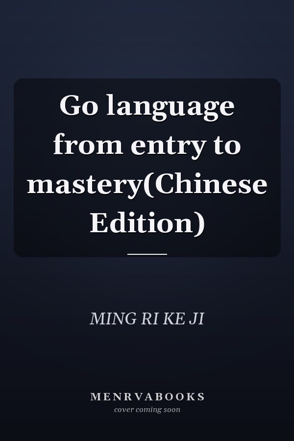 Go language from entry to mastery(Chinese Edition)