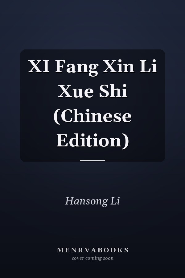 XI Fang Xin Li Xue Shi (Chinese Edition)