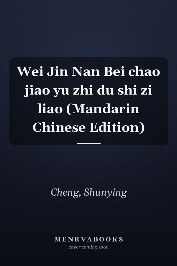 Wei Jin Nan Bei chao jiao yu zhi du shi zi liao (Mandarin Chinese Edition)