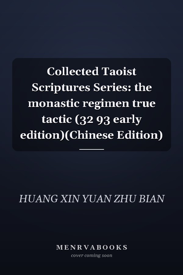 Collected Taoist Scriptures Series: the monastic regimen true tactic (32 93 early edition)(Chinese Edition)