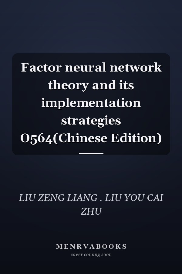 Factor neural network theory and its implementation strategies O564(Chinese Edition)