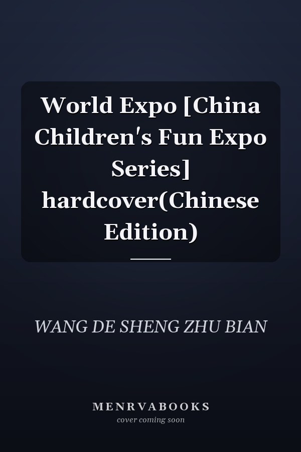World Expo [China Children's Fun Expo Series] hardcover(Chinese Edition)