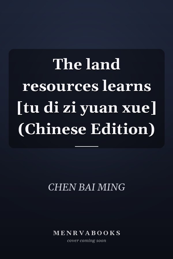 The land resources learns [tu di zi yuan xue] (Chinese Edition)