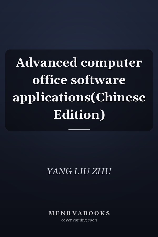 Advanced computer office software applications(Chinese Edition)