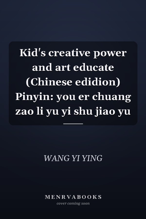 Kid's creative power and art educate (Chinese edidion) Pinyin: you er chuang zao li yu yi shu jiao yu