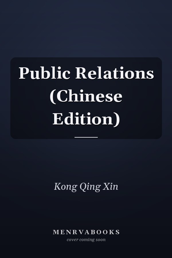 Public Relations (Chinese Edition)