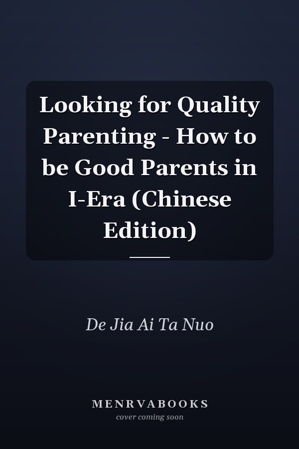 Looking for Quality Parenting - How to be Good Parents in I-Era (Chinese Edition)