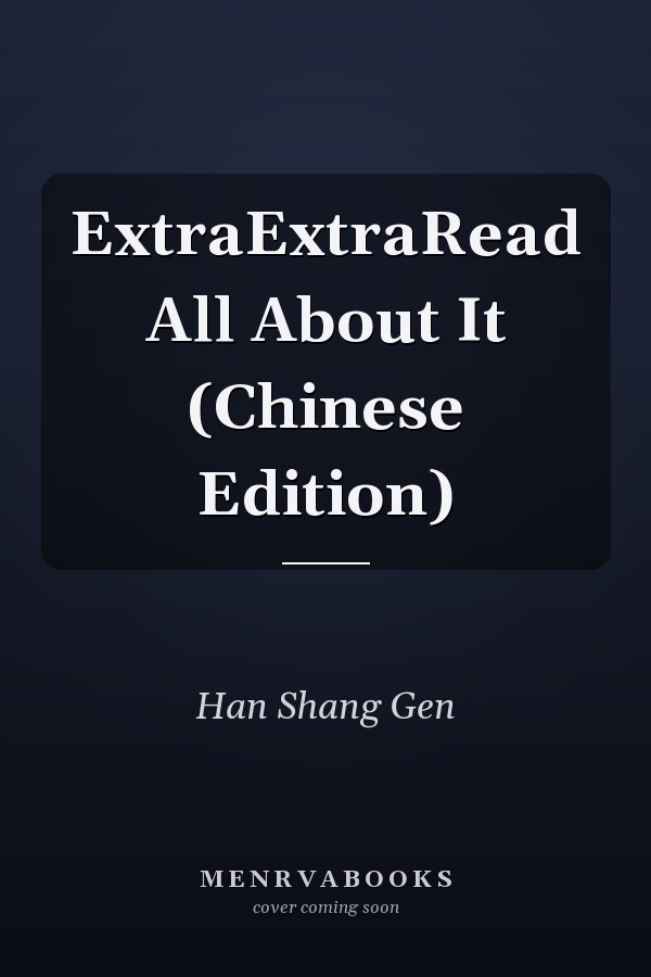 ExtraExtraRead All About It (Chinese Edition)