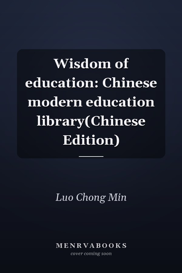 Wisdom of education: Chinese modern education library(Chinese Edition)