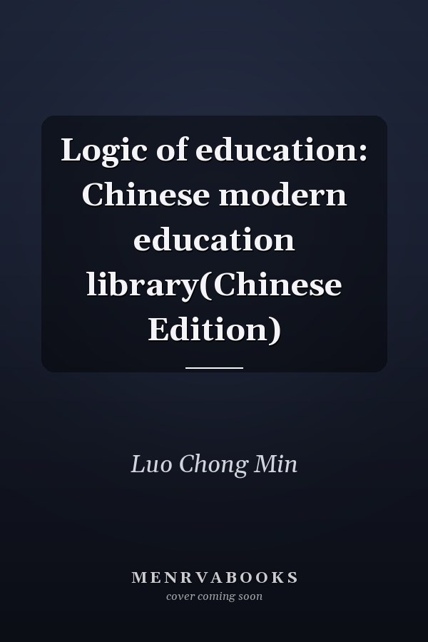 Logic of education: Chinese modern education library(Chinese Edition)