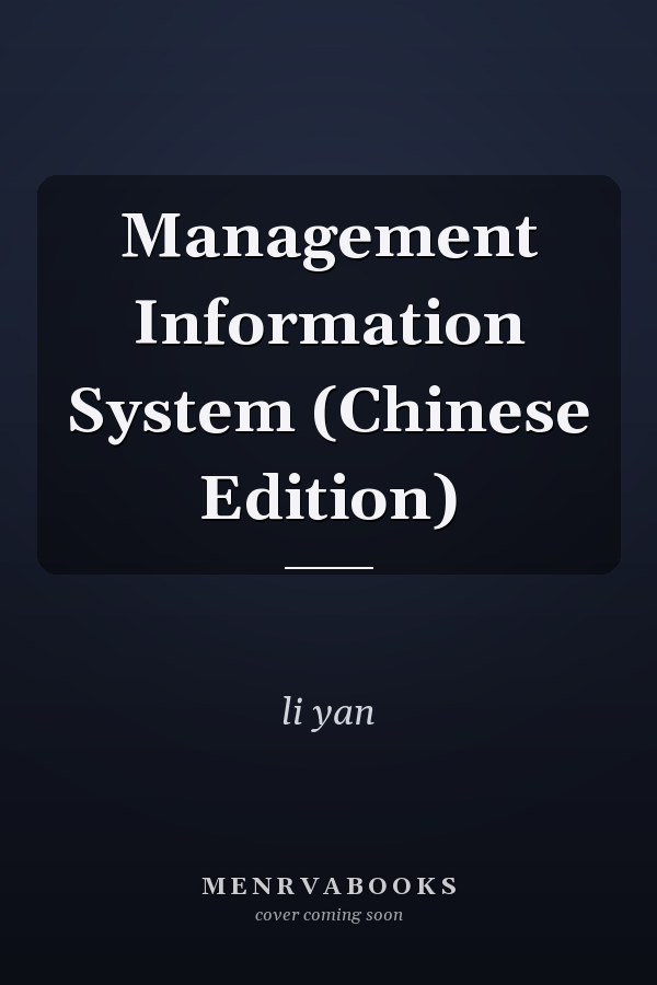 Management Information System (Chinese Edition)